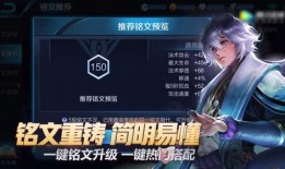 王者明日最新更新爆料