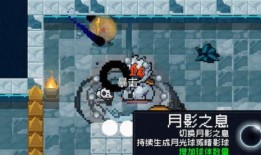 元气骑士最新版本的爆料,神秘新角色与全新冒险等你探索！