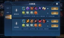 王者小艺爆料视频下载安装,下载安装新版本，体验全新游戏乐趣