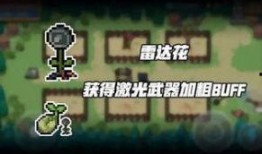 元气骑士最新版本的爆料,神秘新角色与全新冒险等你探索！