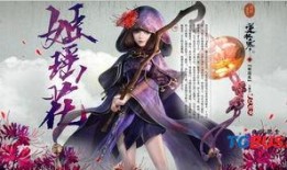 逆水寒爆料瓜最新,神秘势力崛起，江湖风云再起